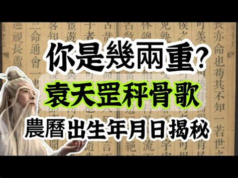 生辰八字屬性|生辰八字免費測算